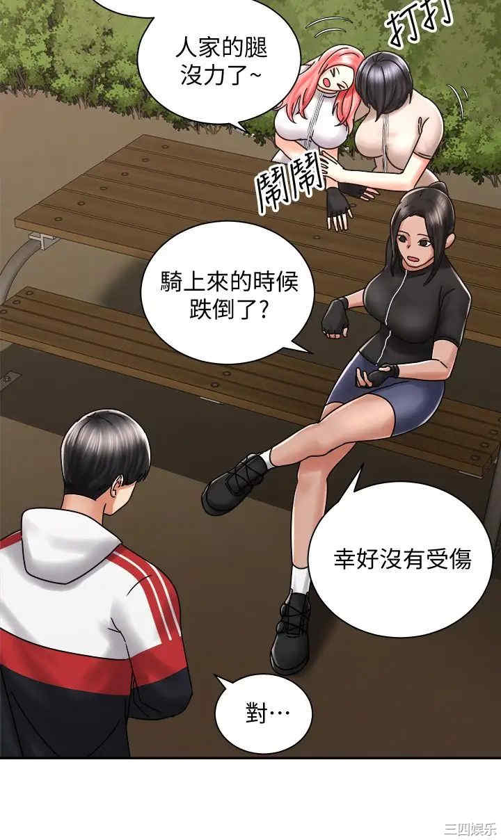 第32张