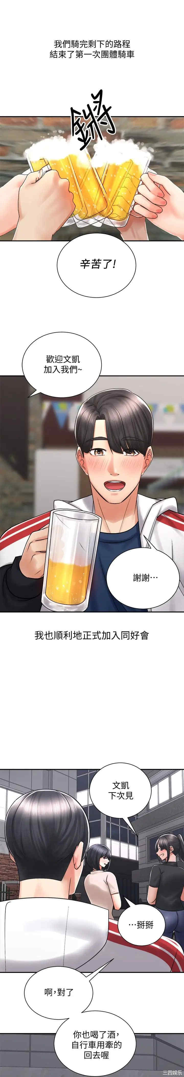第33张