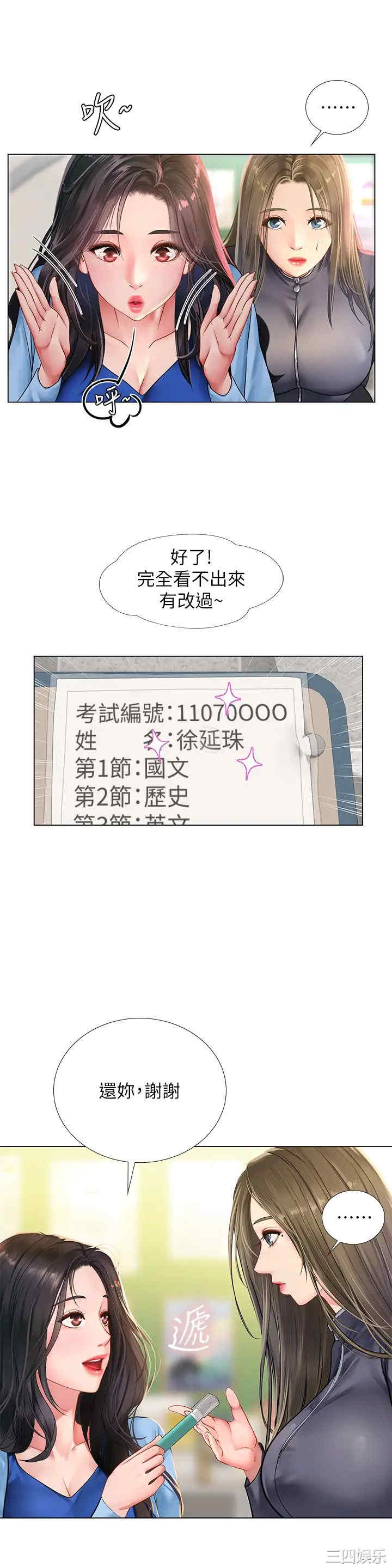 第33张
