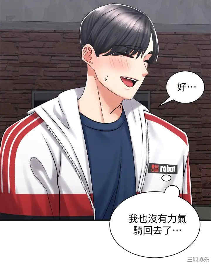 第34张
