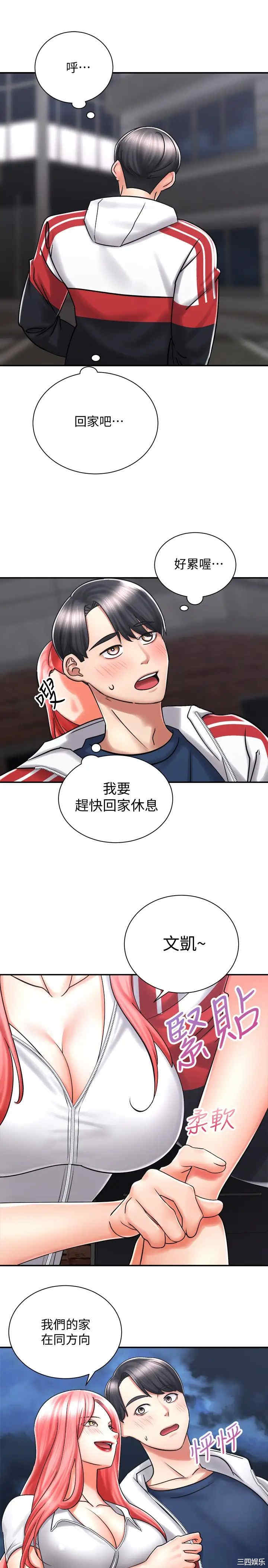 第35张