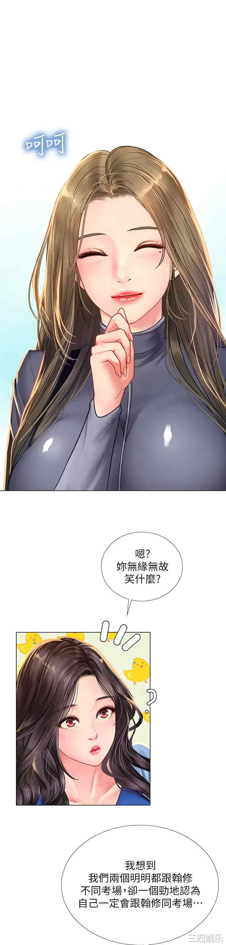 第34张
