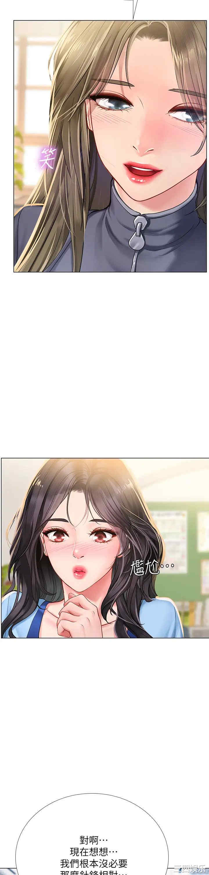 第35张