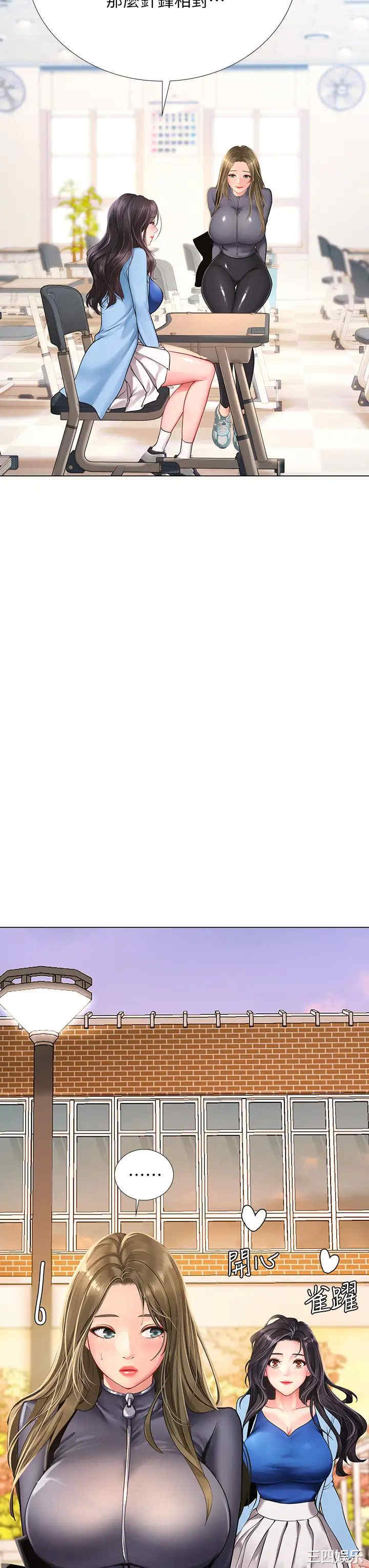 第36张
