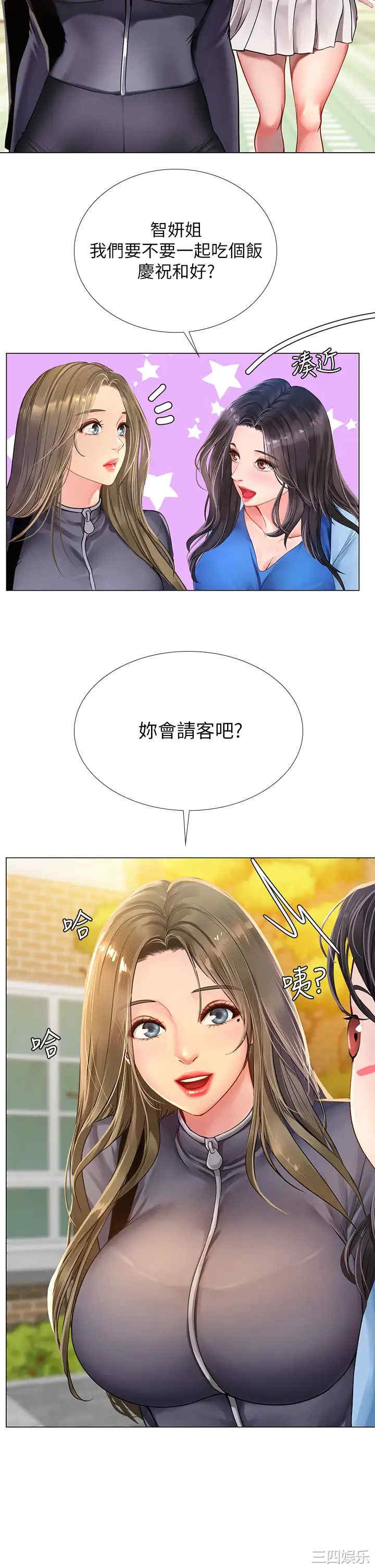 第37张