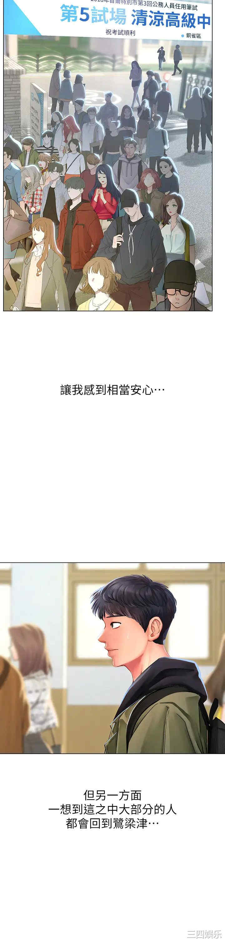 第40张