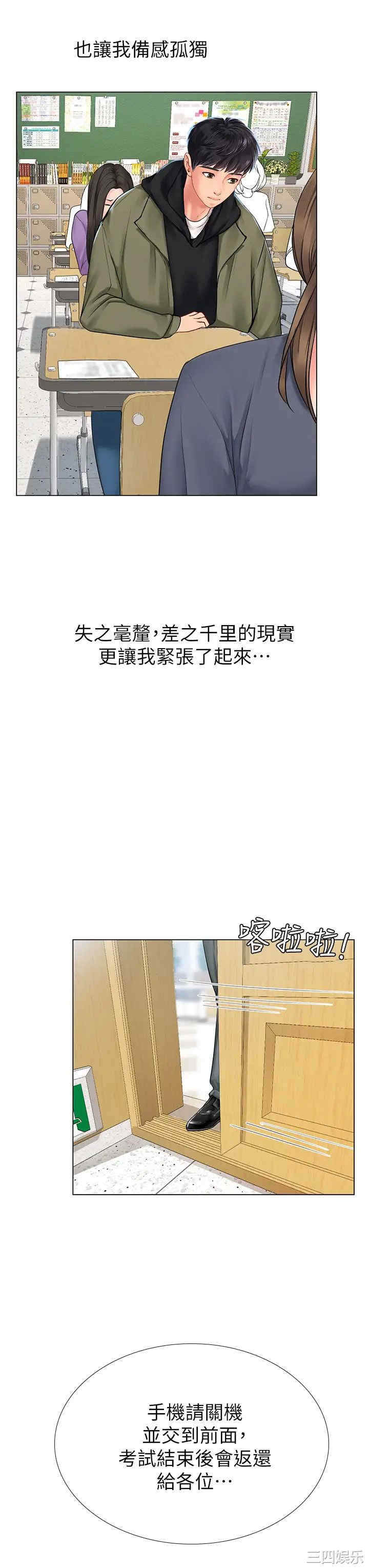 第41张