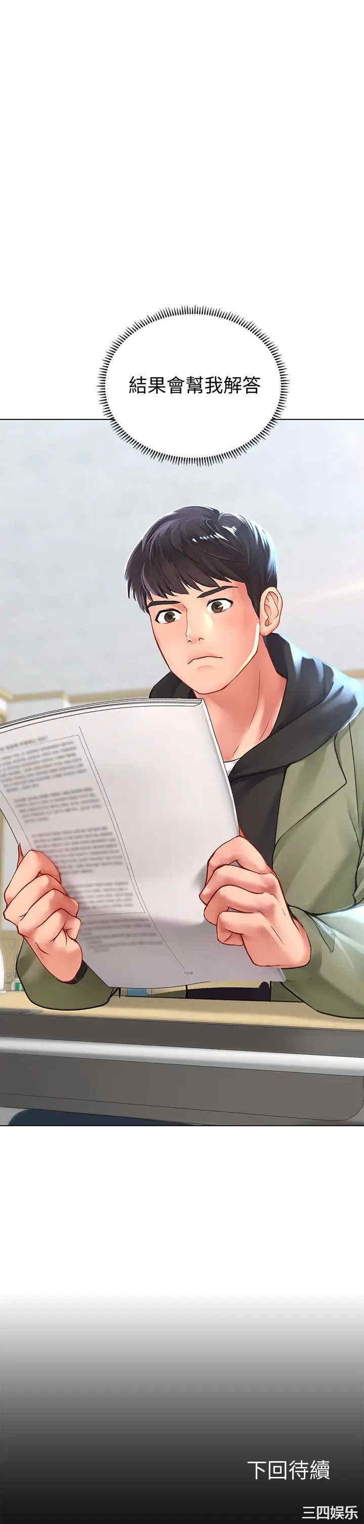 第44张