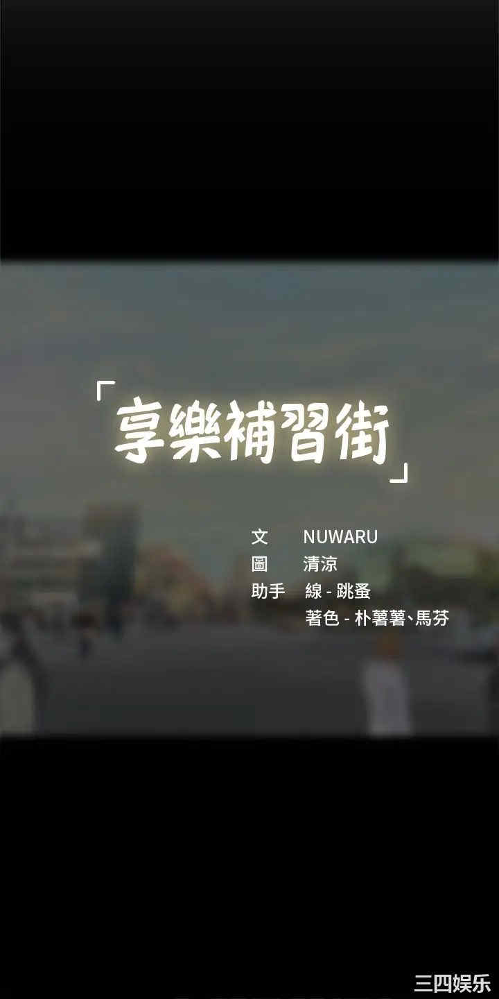 第45张