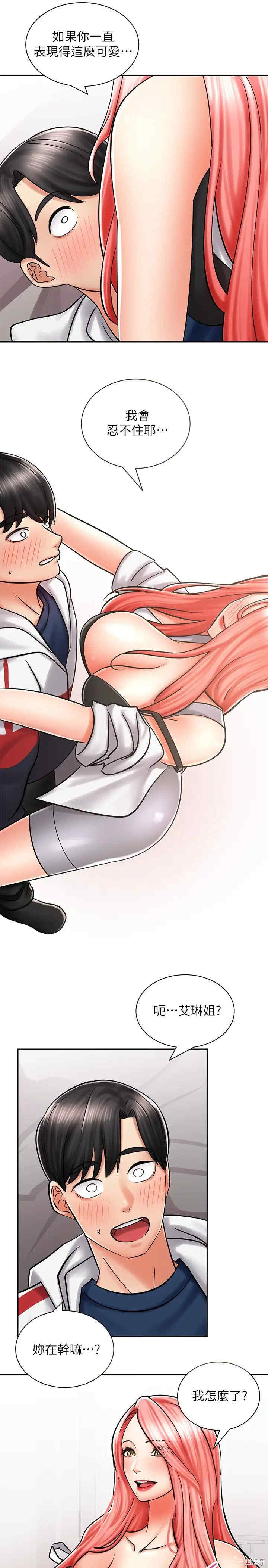 第21张
