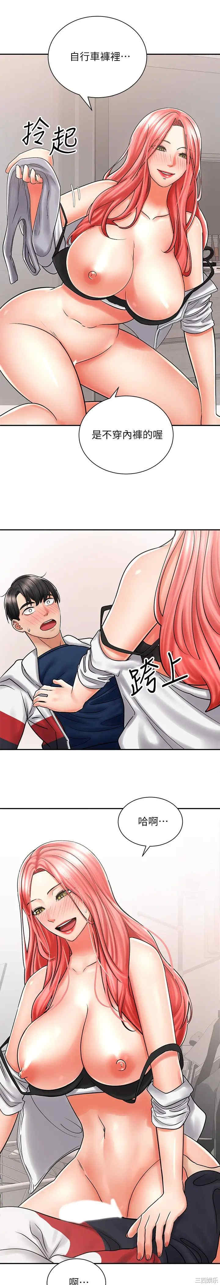 第33张