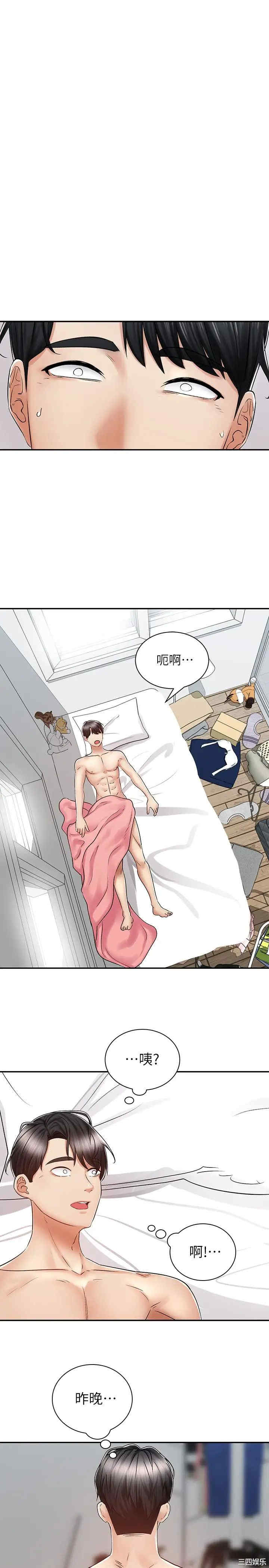 第28张