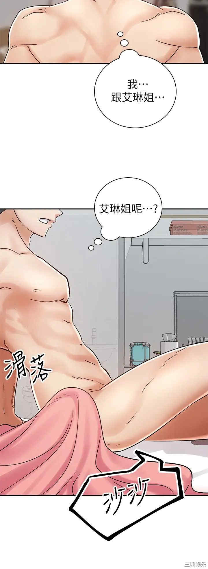 第29张
