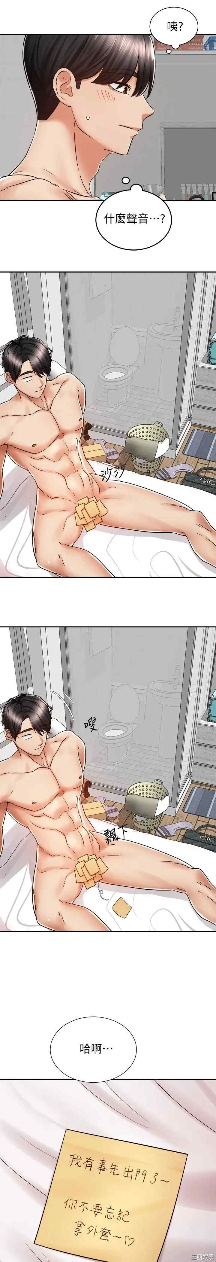 第30张