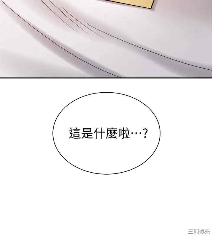 第31张