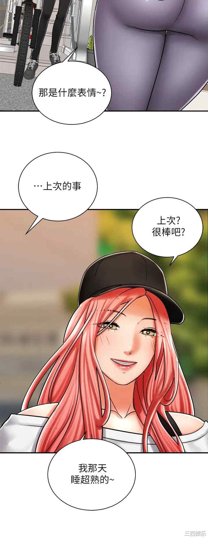 第33张