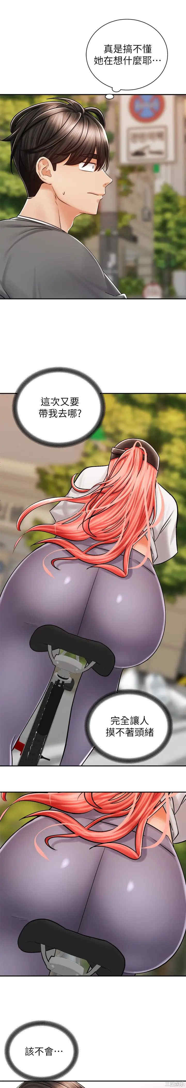 第36张