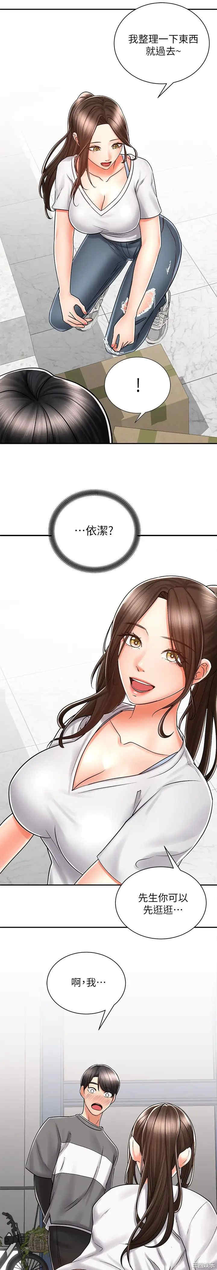 第42张