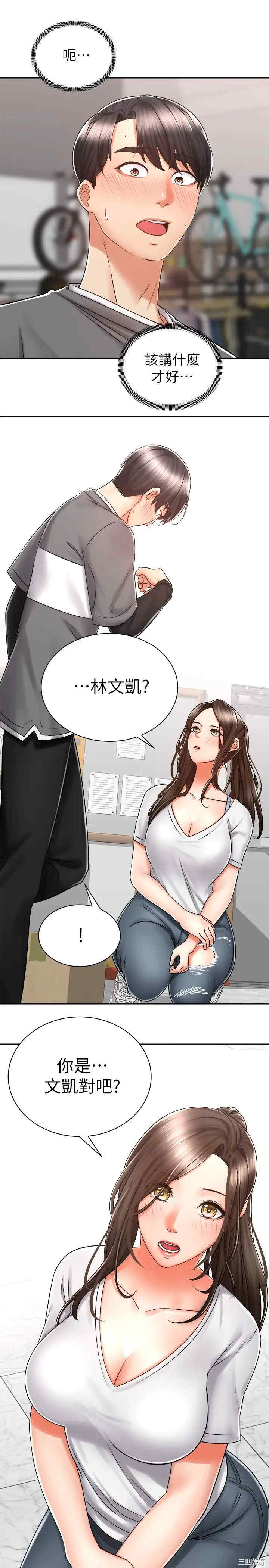 第44张
