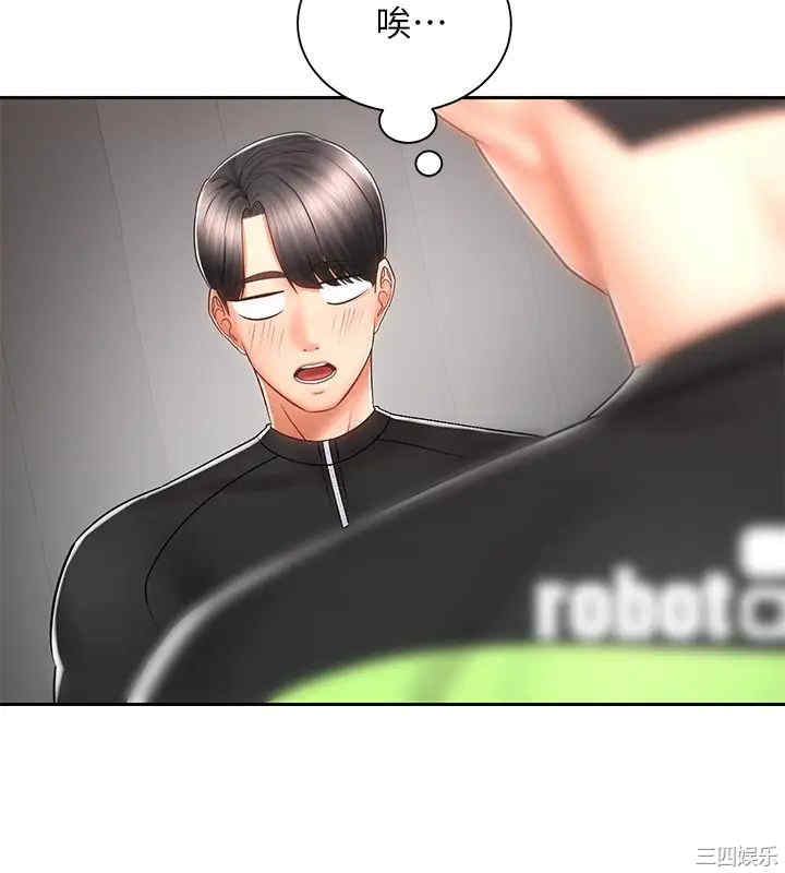 第21张