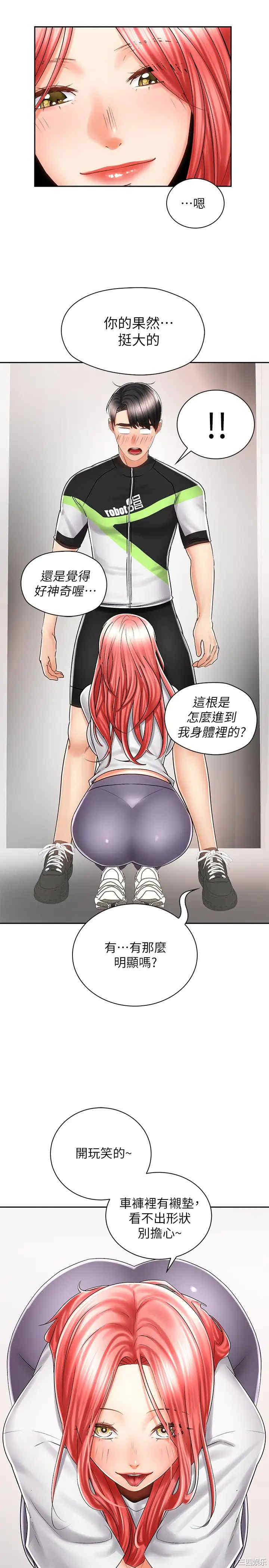 第26张