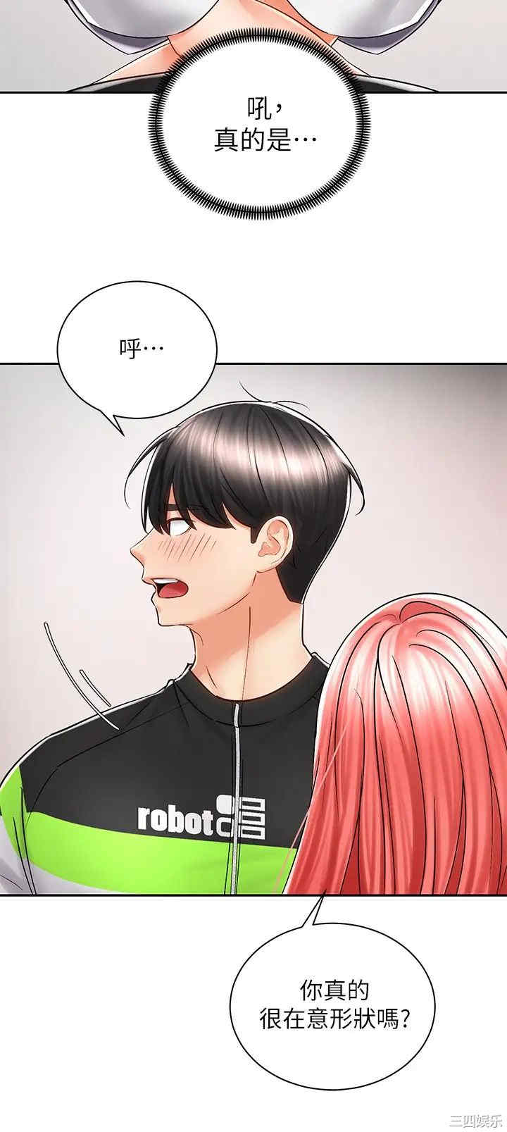 第27张