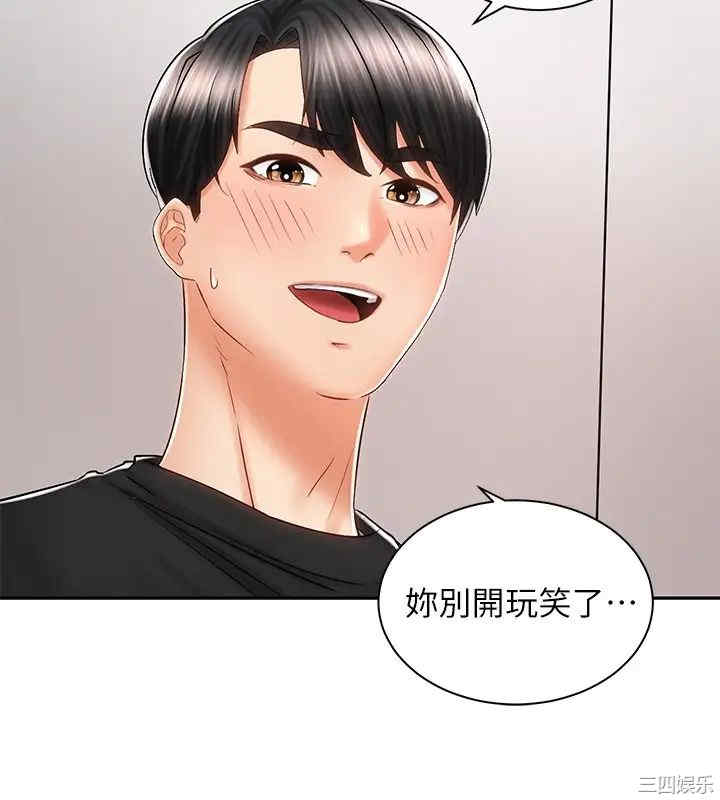 第29张