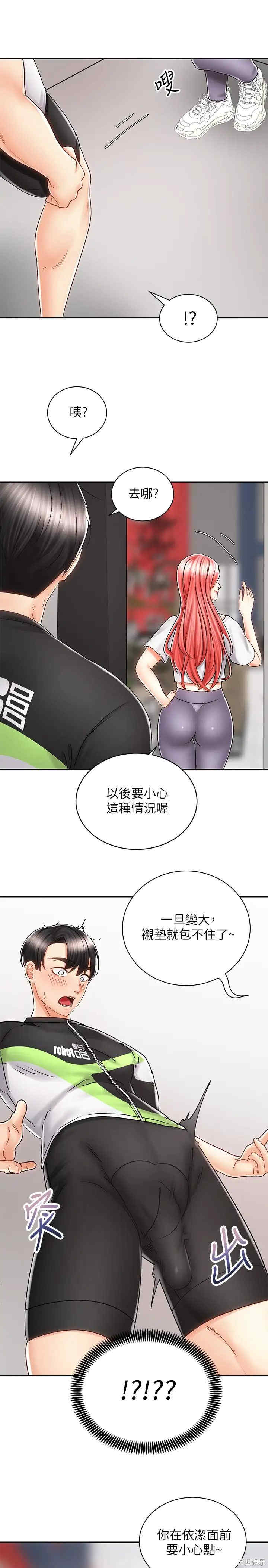 第34张
