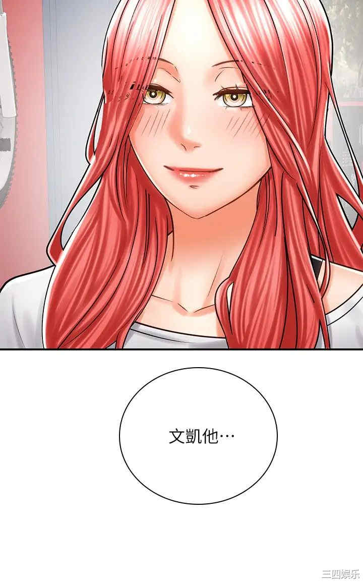 第37张