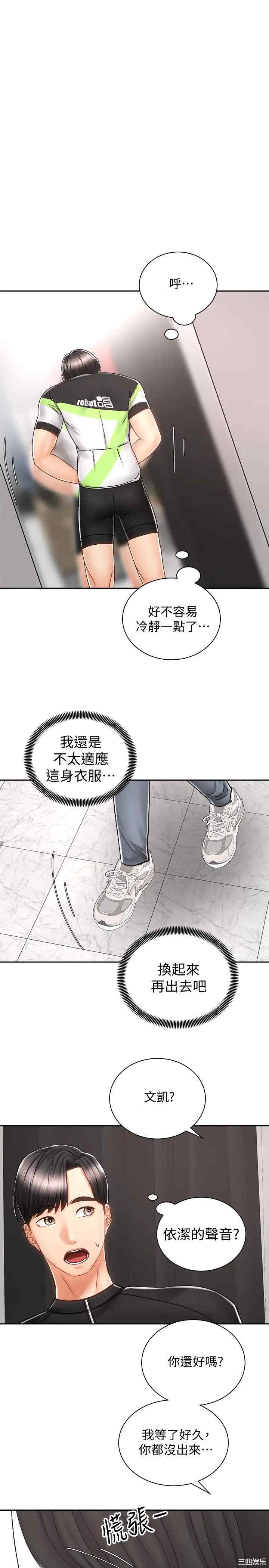 第38张