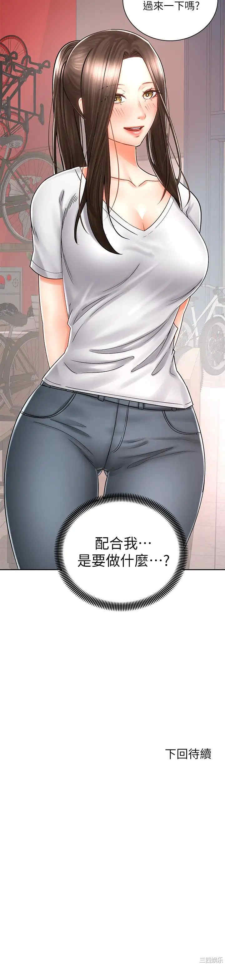 第41张