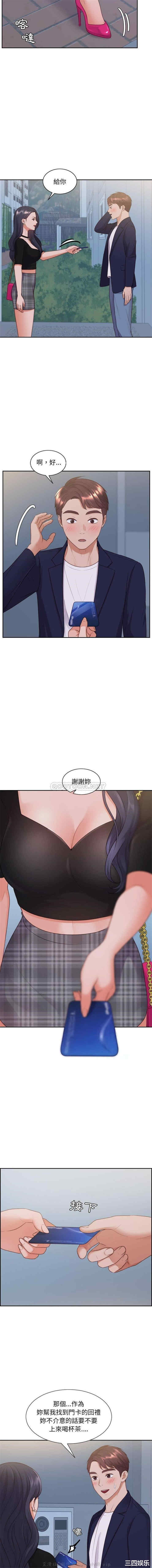 第3张