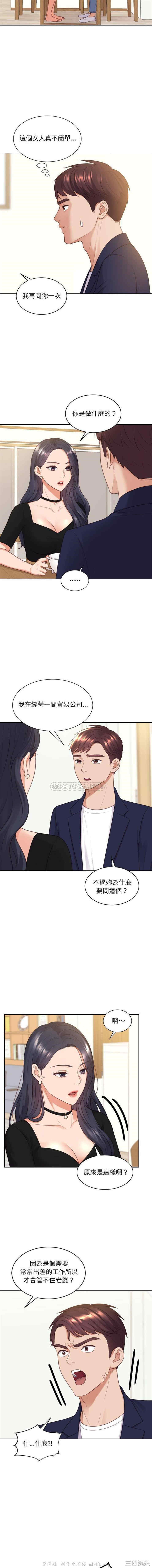 第9张