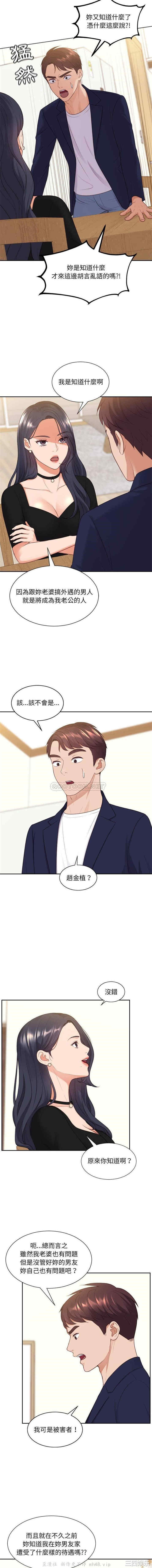 第10张