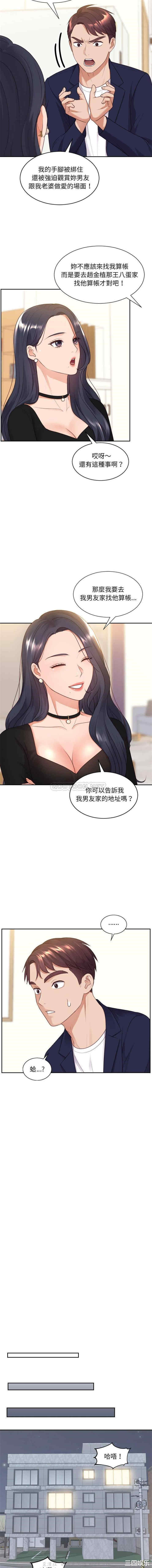 第11张