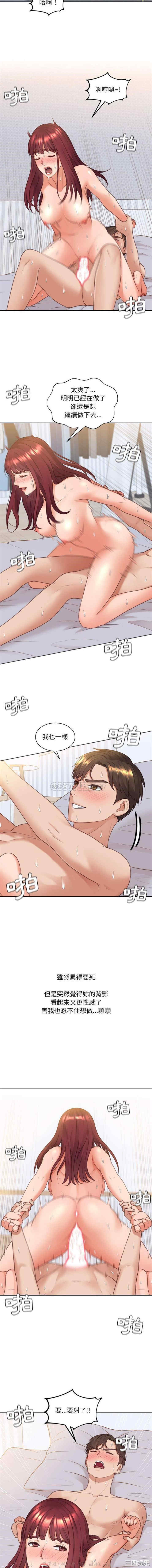 第12张