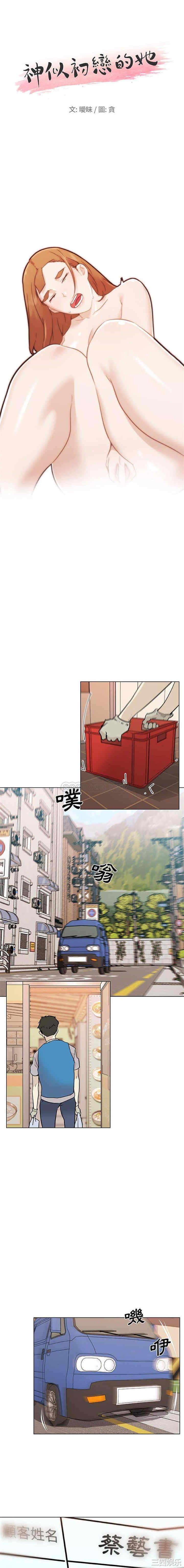 第1张