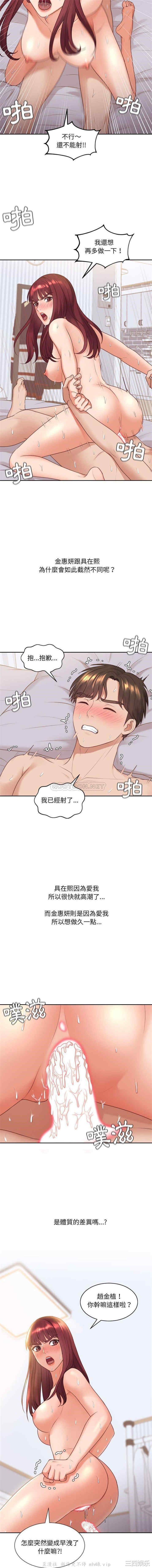 第13张