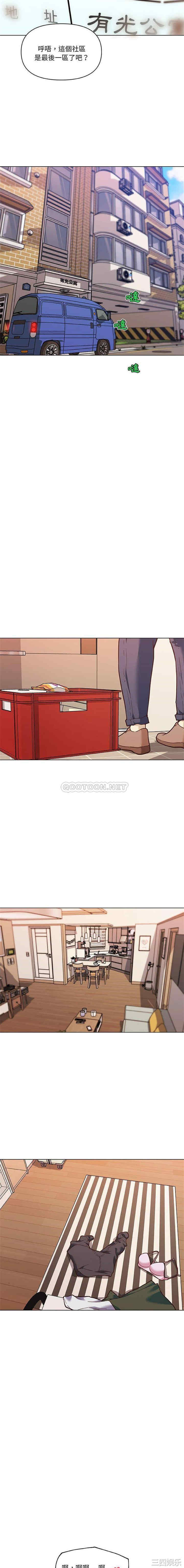 第2张