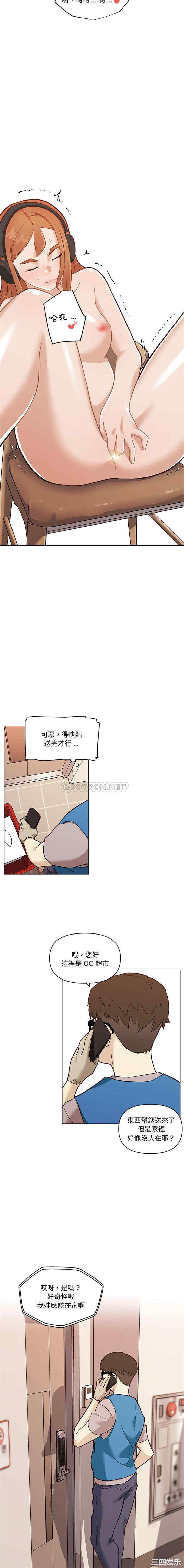 第3张