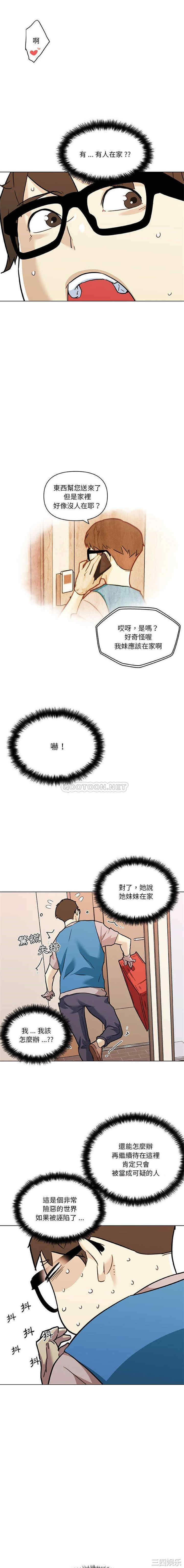 第6张