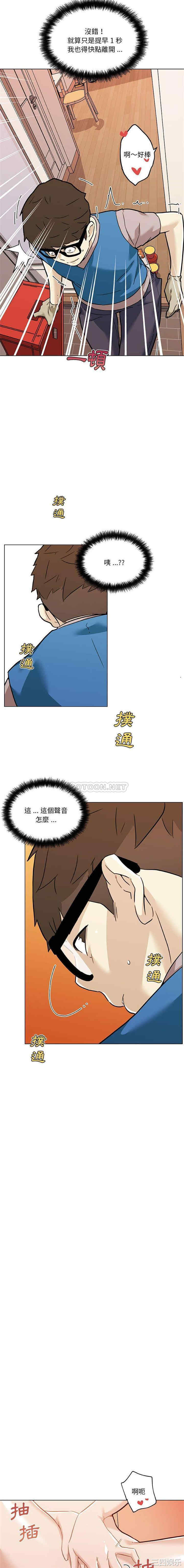 第7张