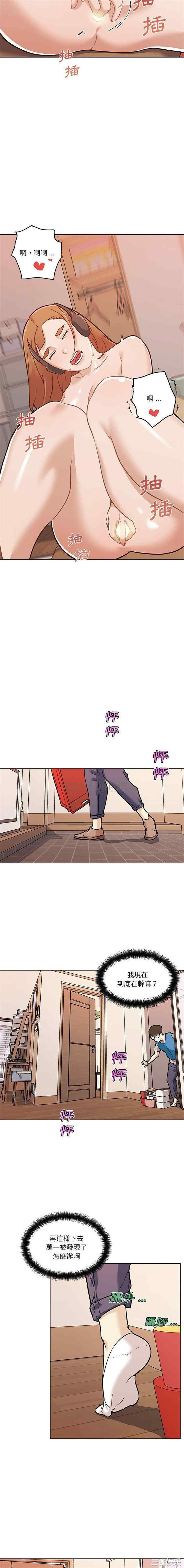 第8张