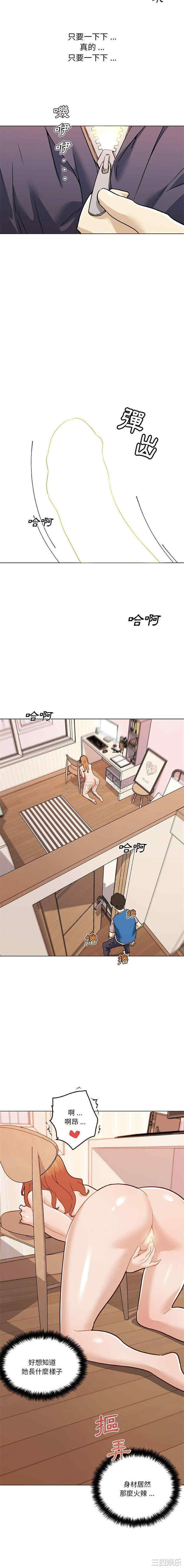 第13张