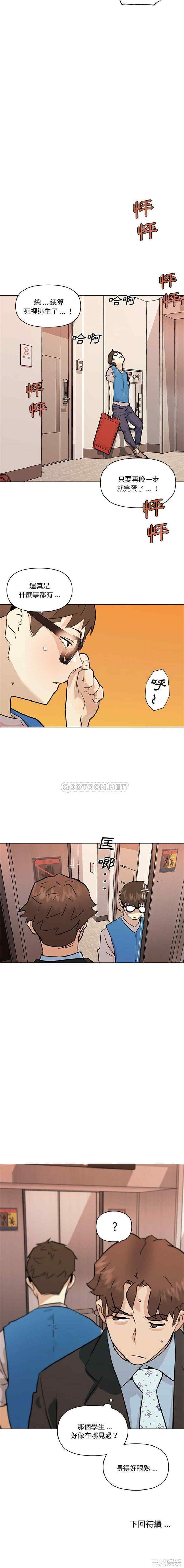 第16张