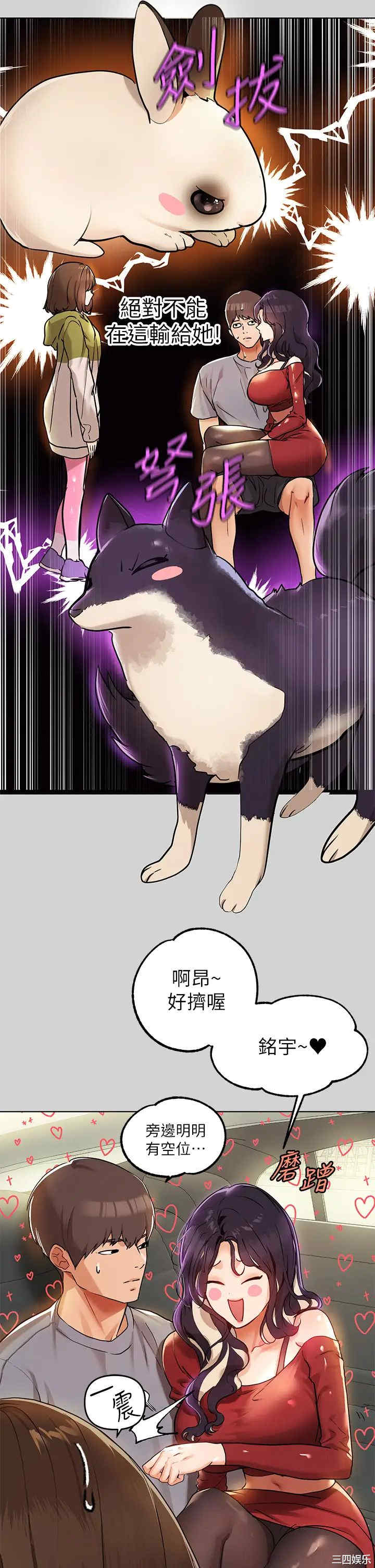 第2张
