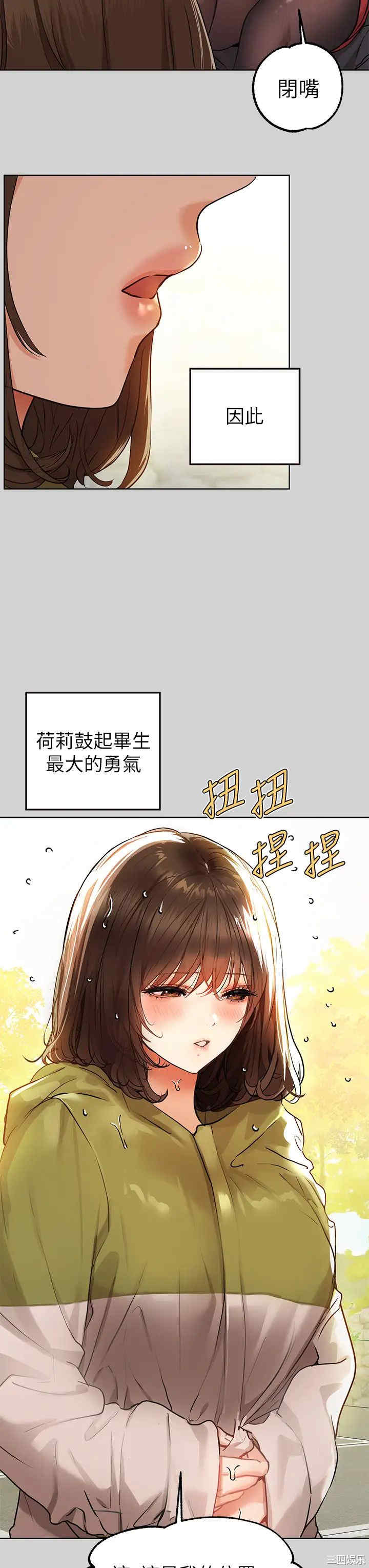 第3张