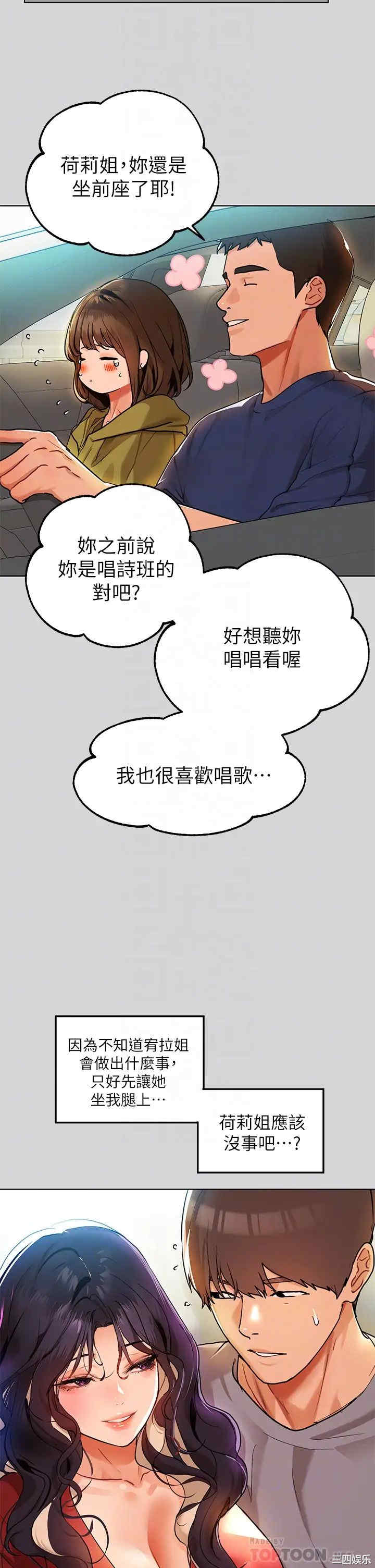 第6张