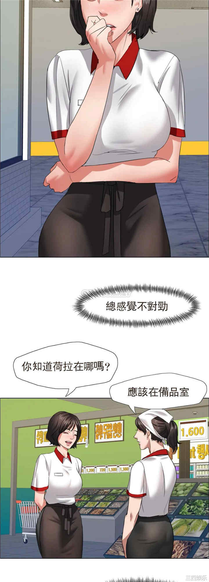 第36张
