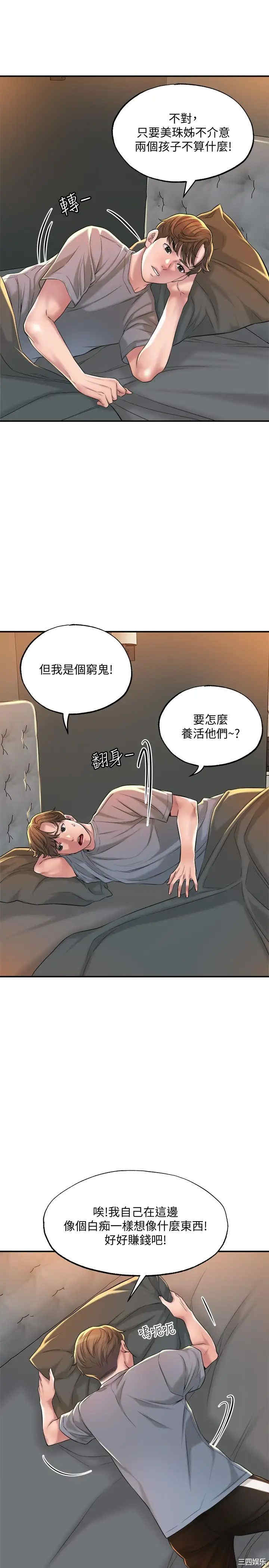 第23张